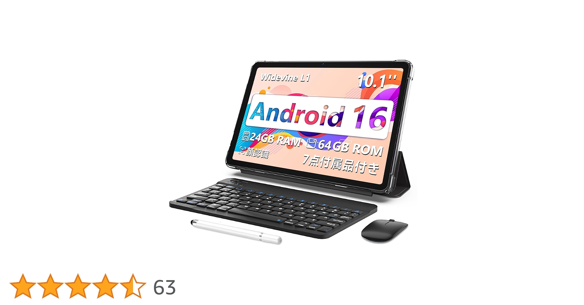 Amazon.co.jp: 【世界初登場 android16 タブレット】星の輝き 10.1