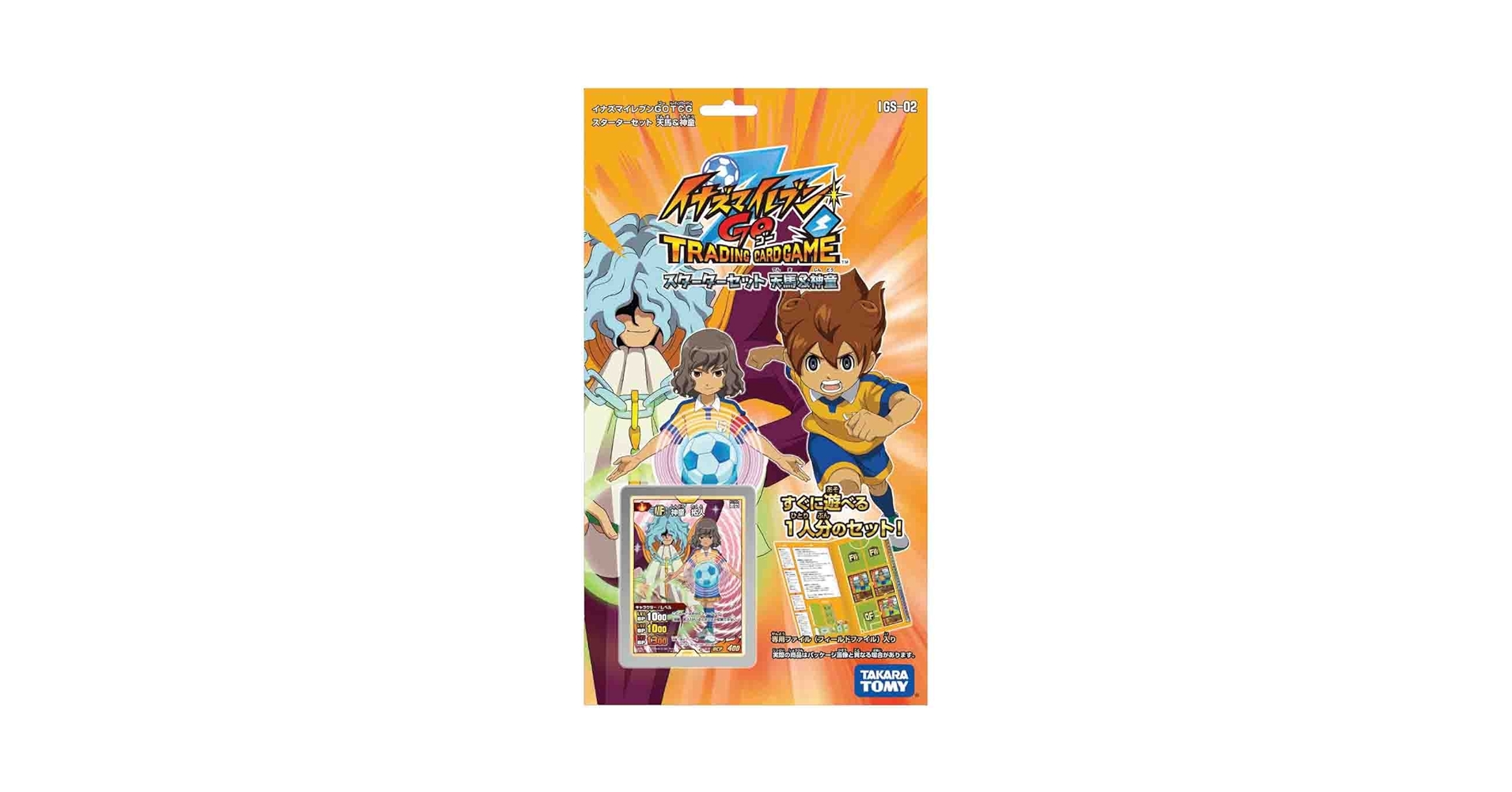 Amazon.co.jp: イナズマイレブンGO TCG スターターセット 天馬