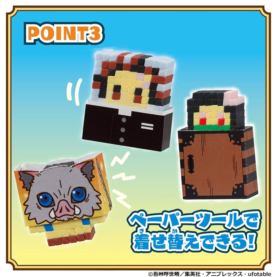 BANDAI - 鬼滅の刃　オリケシ　3個セット バンダイ オリケシ 鬼滅の刃スタンダードセット (ままごと) 価格