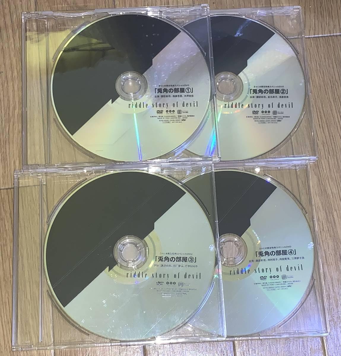 悪魔のリドル DVD 全7巻セット 悪魔のリドル 初回全7巻セット