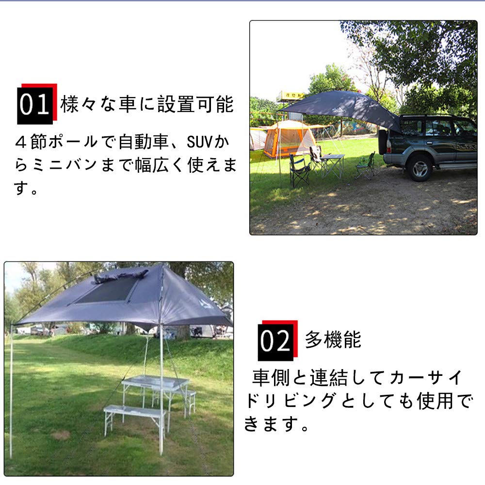 Amazon | Kadahis タープ テント カーサイドタープ 車用 日よけ