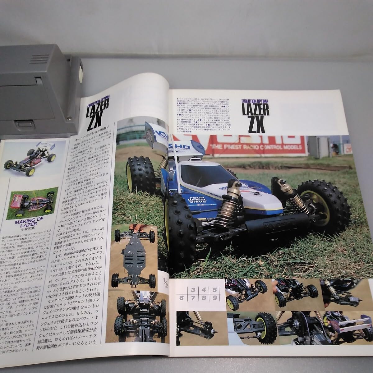 トレカ Amazon.co.jp: 当時物ラジコンマガジン1989年11月号 第12巻 第12