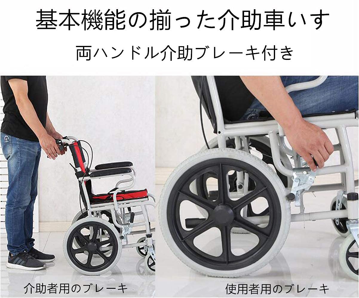 Amazon | YL WELFARE 超軽量 移動＆歩行支援 折りたたみ 介助型車いす