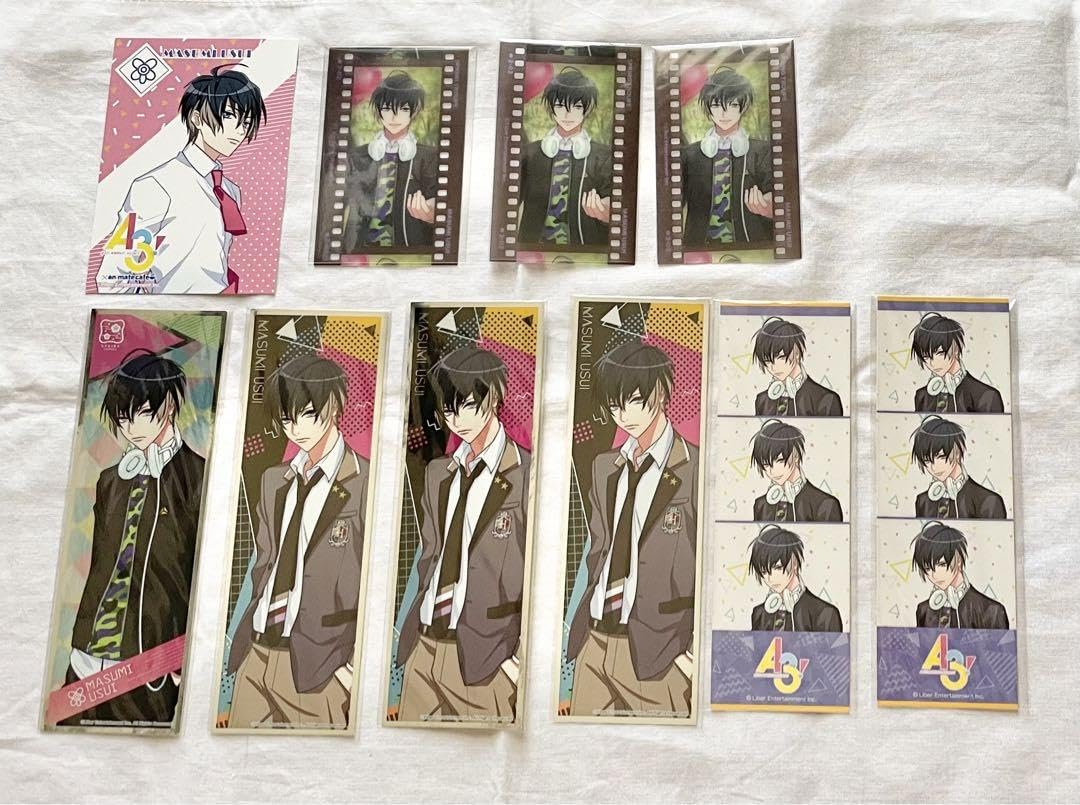 A3! 碓氷真澄 セット売り 【公式通販】