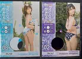 平嶋夏海 ピンスポ ビキニカード 94枚限定 71CQyLnJPcL._AC_SY200_QL15_.jpg