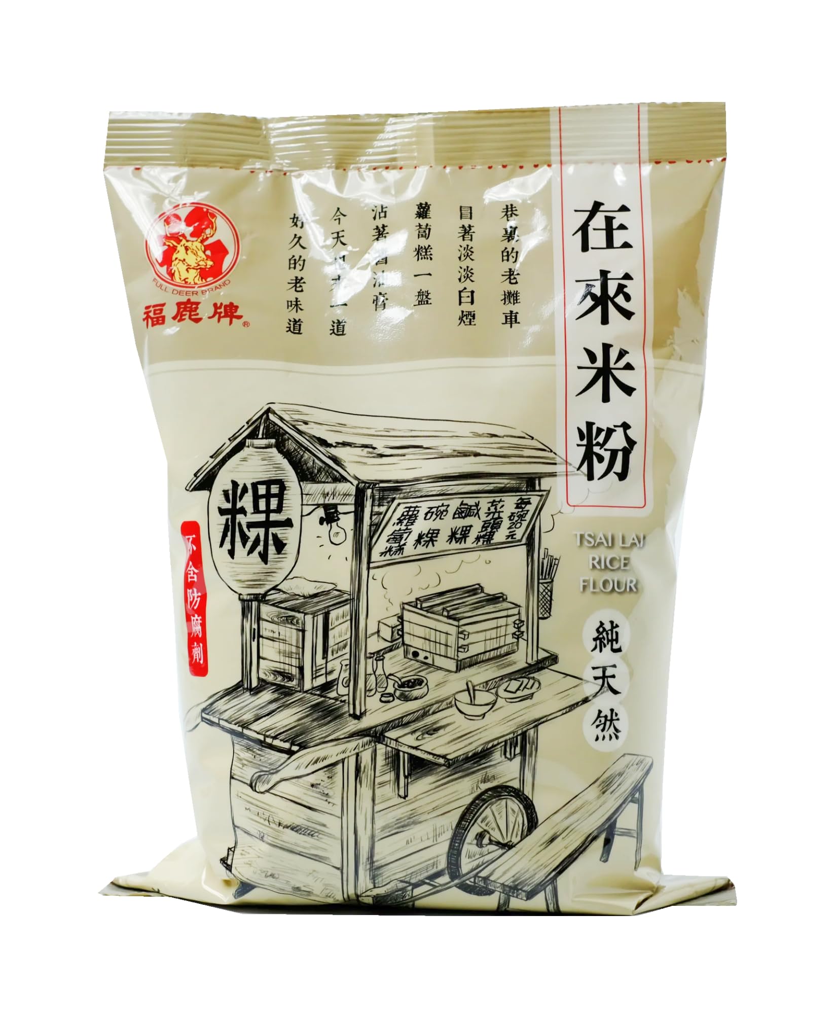 ふく様専用 米粉付き