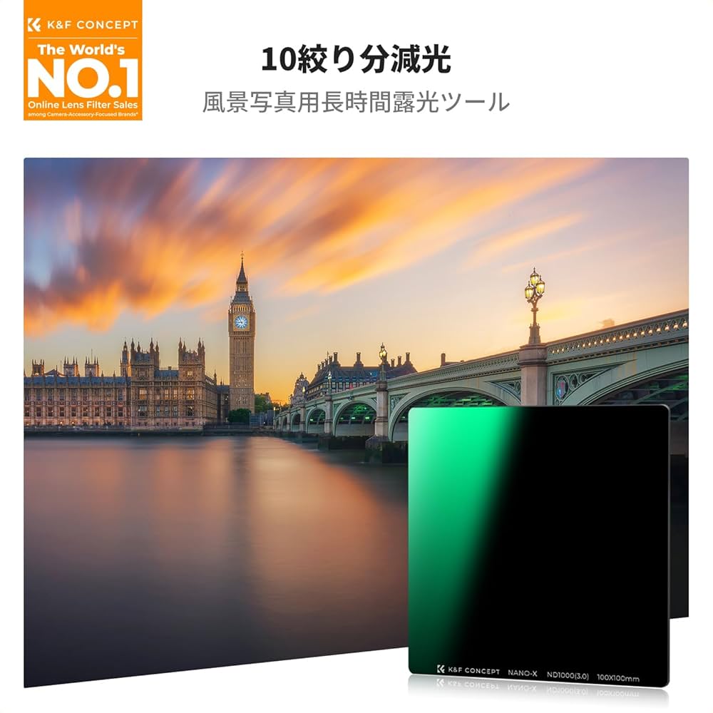 ■K&F Concept 11枚セット ND1000フィルターセット Amazon.co.jp: K&F CONCEPT 11枚セット ND1000フィルターセット