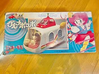 新品同様　ポピー 魔法のプリンセス ミンキーモモ グルメポッポ Amazon.co.jp: 魔法のプリンセスミンキーモモ グルメポッポ(当時