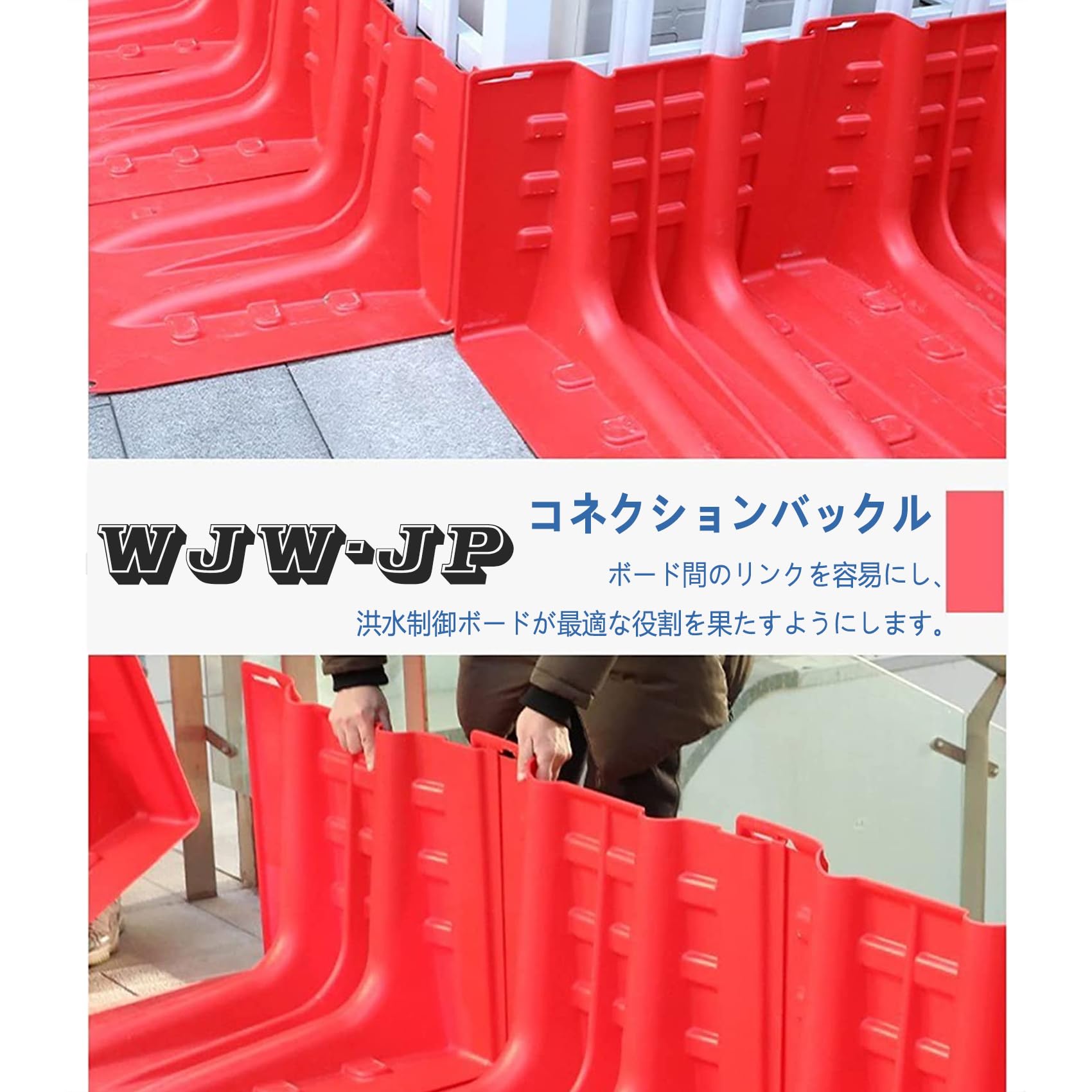 Amazon｜止水板 備えあれ板 幅70.5×高さ52.8×奥行68cm 樹脂製止水