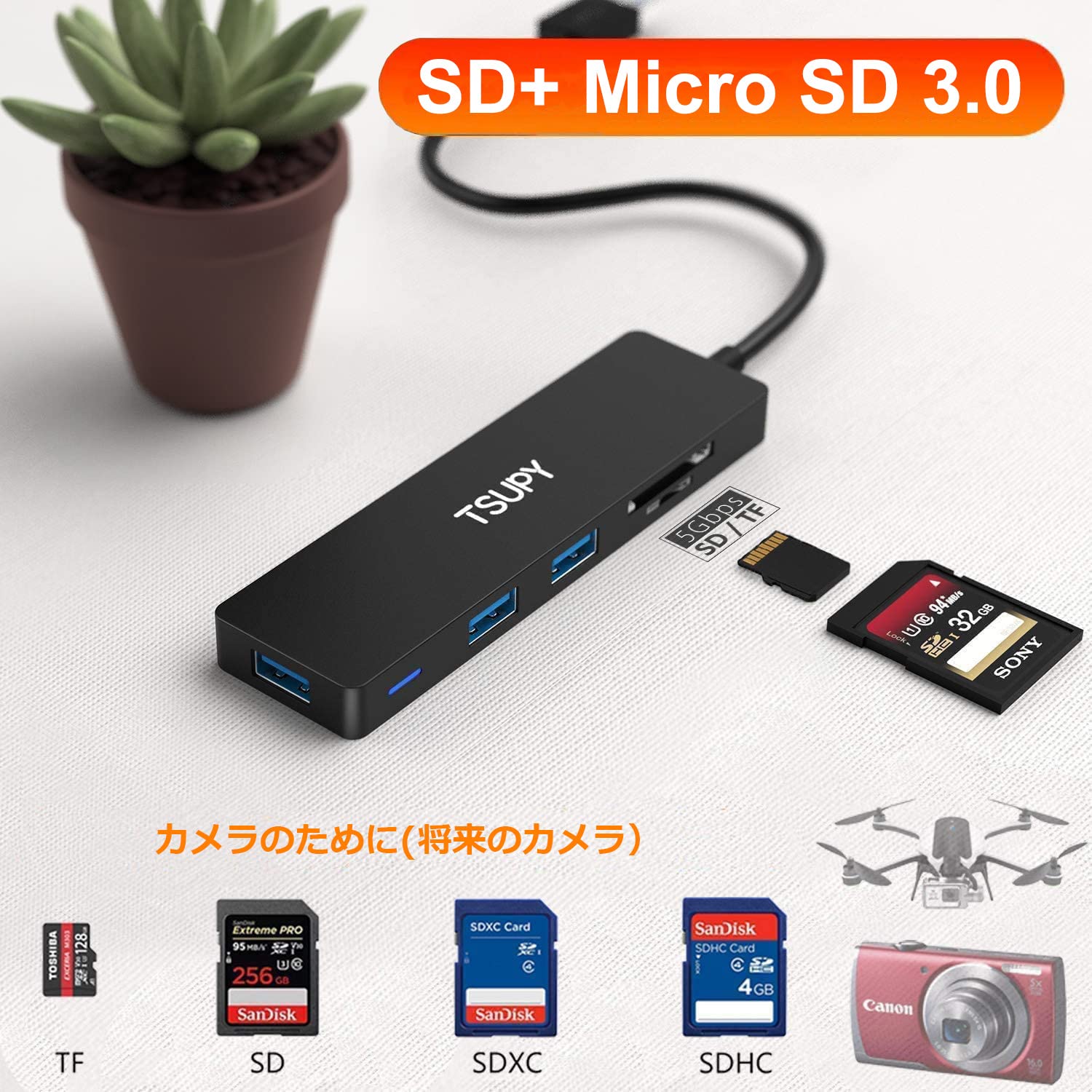 ☆ USB3.2 Gen1 10Gbps 5-in-1 マ TF カード 184 ☆ USB3.2 Gen1 10Gbps 5-in-1 マ TF カード 184