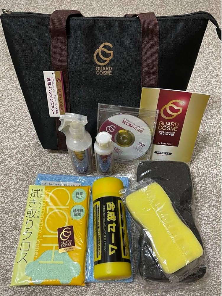 ガードコスメSP65ml 施行キット×5 ガードコスメSP65ml 施行キット×5 ガードコスメSP65ml 施行