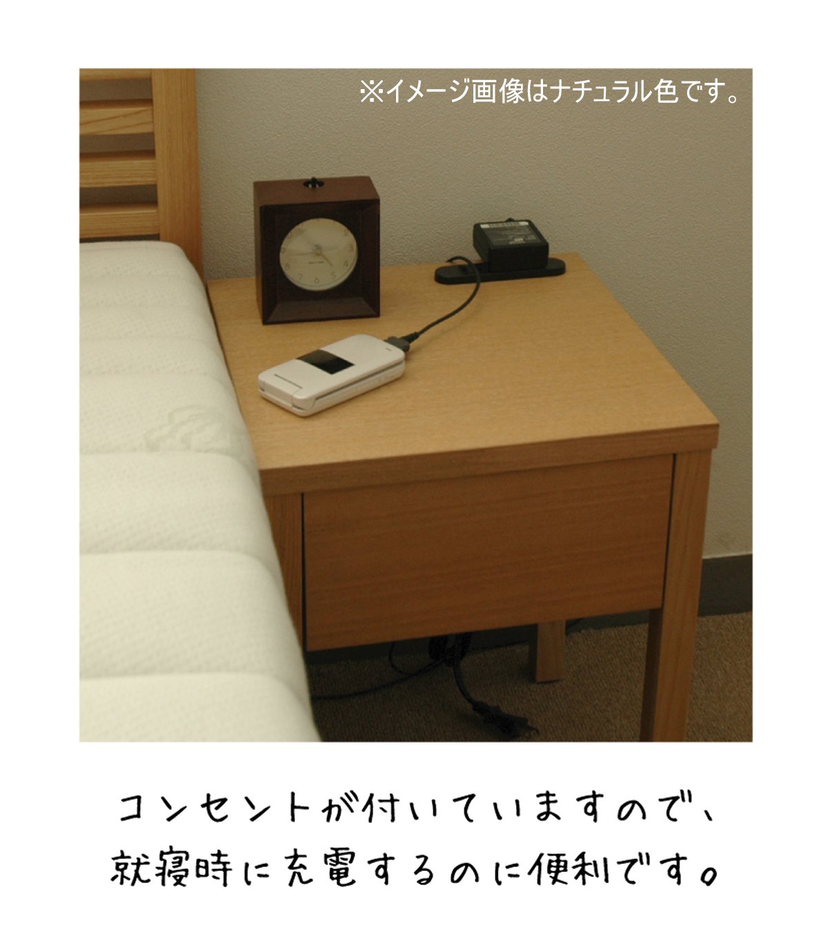 アマンド ナイトテーブル ベッドサイドテーブル 関家具 タモ材