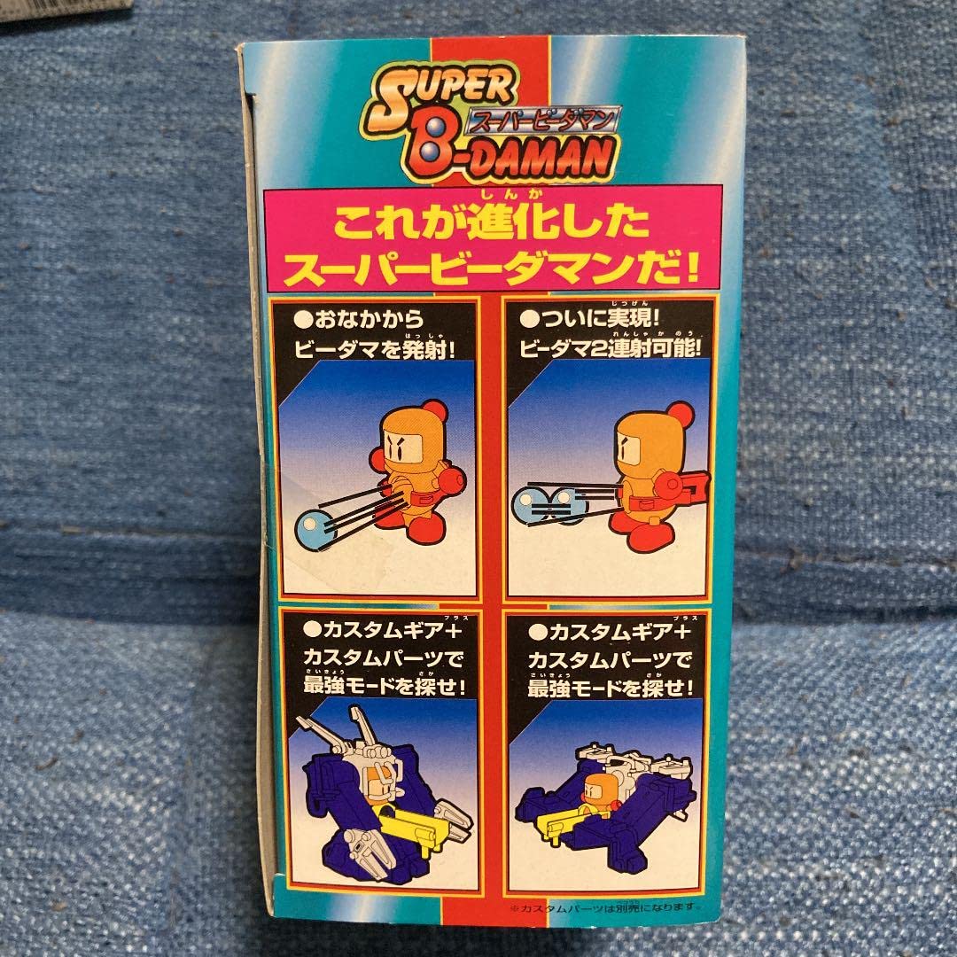 Amazon.co.jp: ビーダマン オレンジボンバーマン リターン