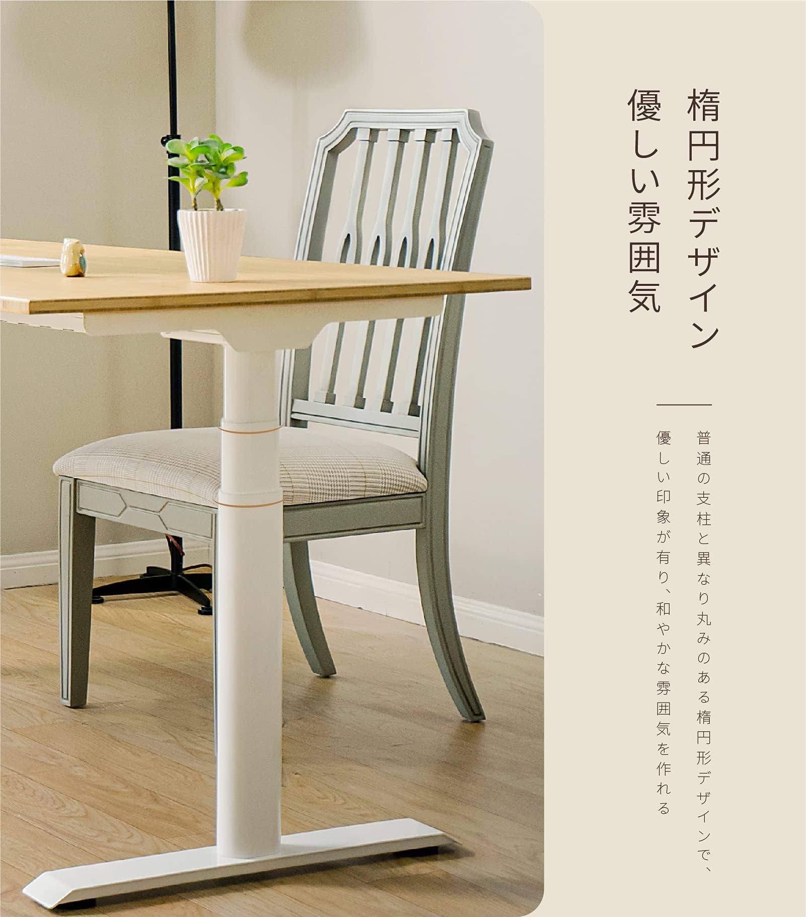 Amazon | 昇降デスク 幅80×奥行60CM 電動式昇降デスク スタンディング