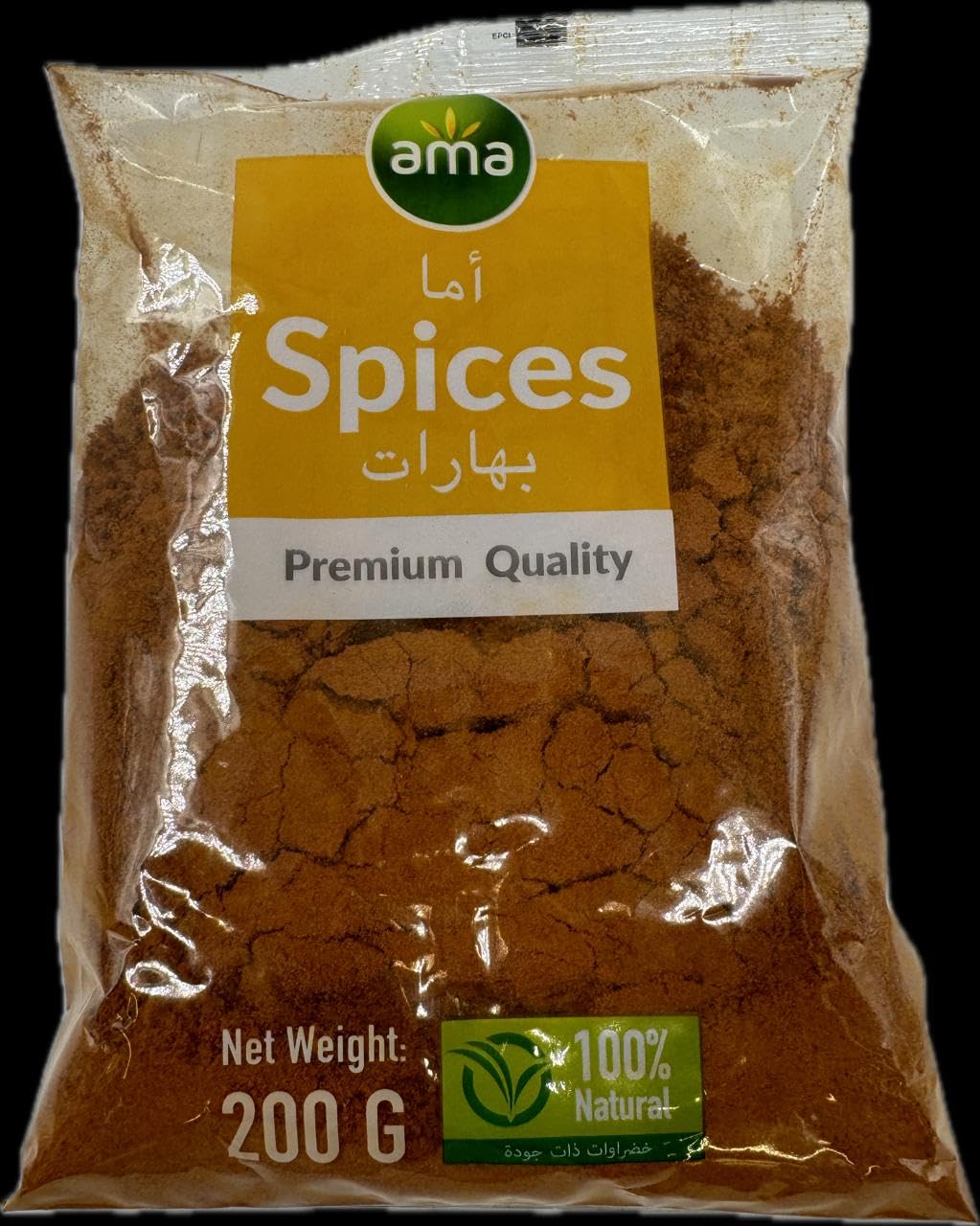 Ama Chili Powder 200 g