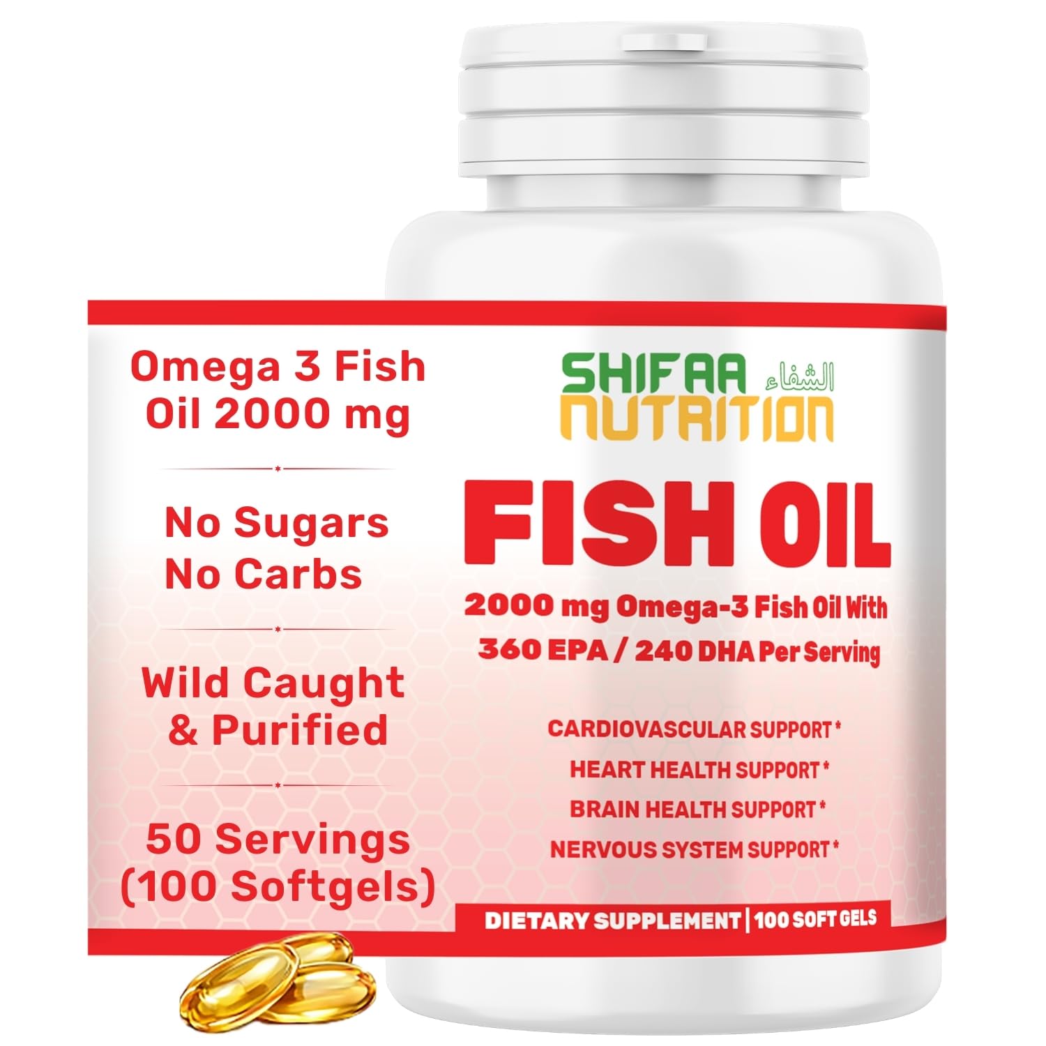 SHIFAA NUTRITION Halal Fish Oil 2000mg Softgels with 360mg EPA & 240mg DHA. 100 Wild Caught & Non-GMO Omega 3 Softgels for Heart & Brain Health. Burpless, Easy-to-Swallow Fish Oil Omega 3 Supplements