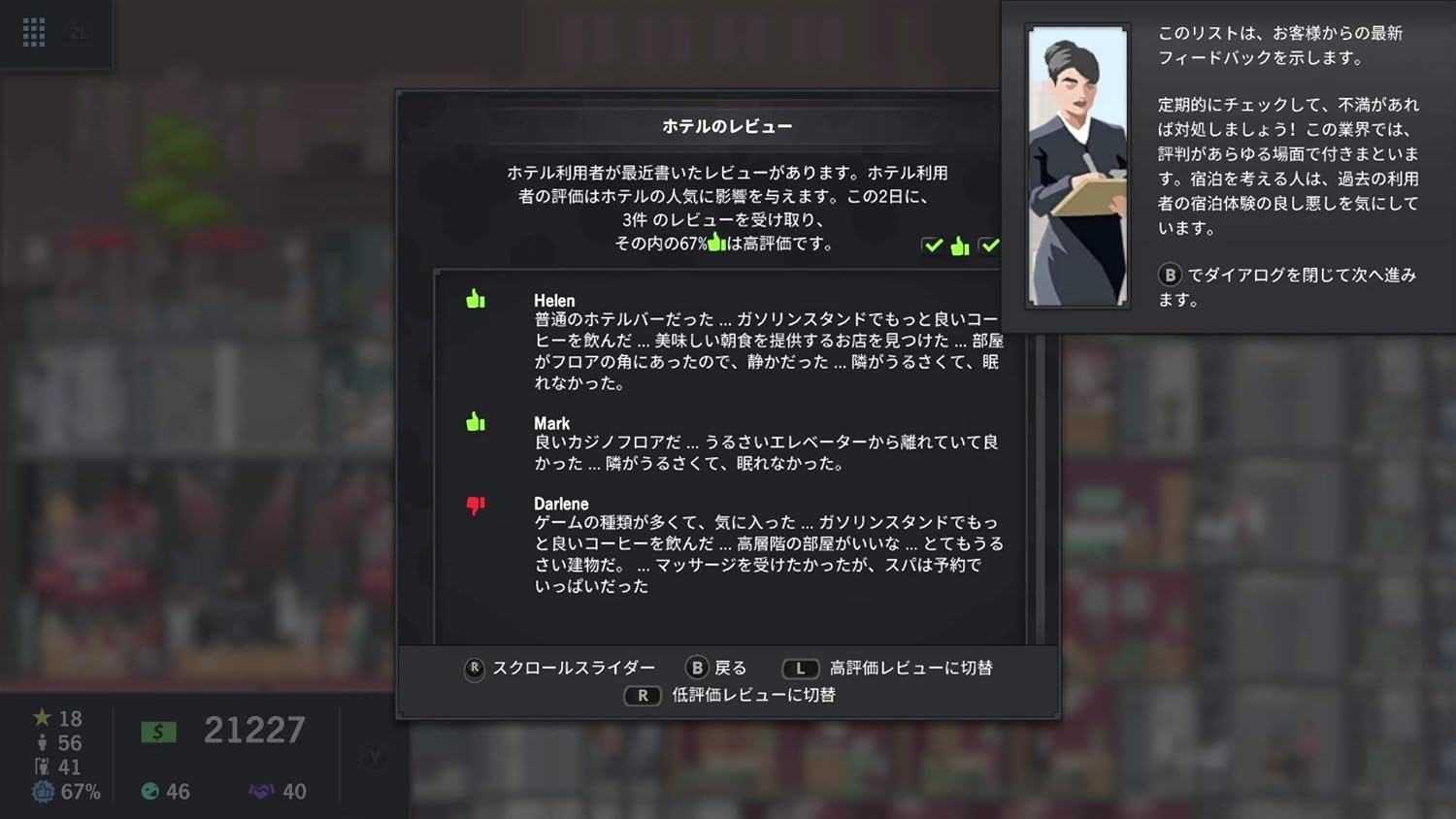 最新】Switchの生活系ゲーム新作おすすめ10選｜癒しのスローライフや家族で遊べる作品を厳選 - MATOMER MONO