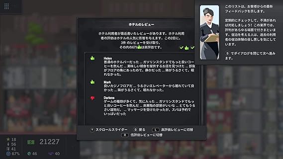 Amazon プロジェクト ハイライズ アーキテクトエディション Switch ゲームソフト