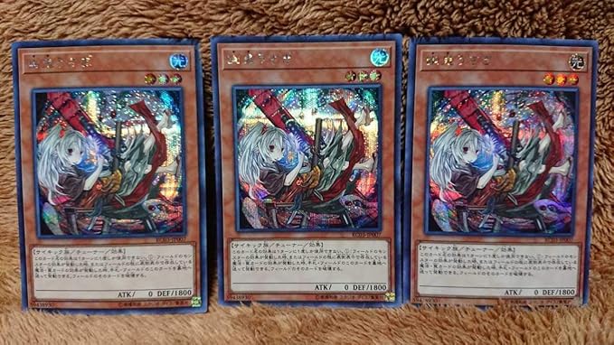 Amazon 遊戯王 幽鬼うさぎ 絵違い 新 イラスト シークレットレア 3枚 レアコレ Raritycollection レアリティコレクション 海外 うさぎ おもちゃ おもちゃ