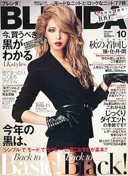 とれいん 2012年 10月号 [雑誌] とれいん 2012年 10月号 [雑誌] |本 | 通販 | Amazon