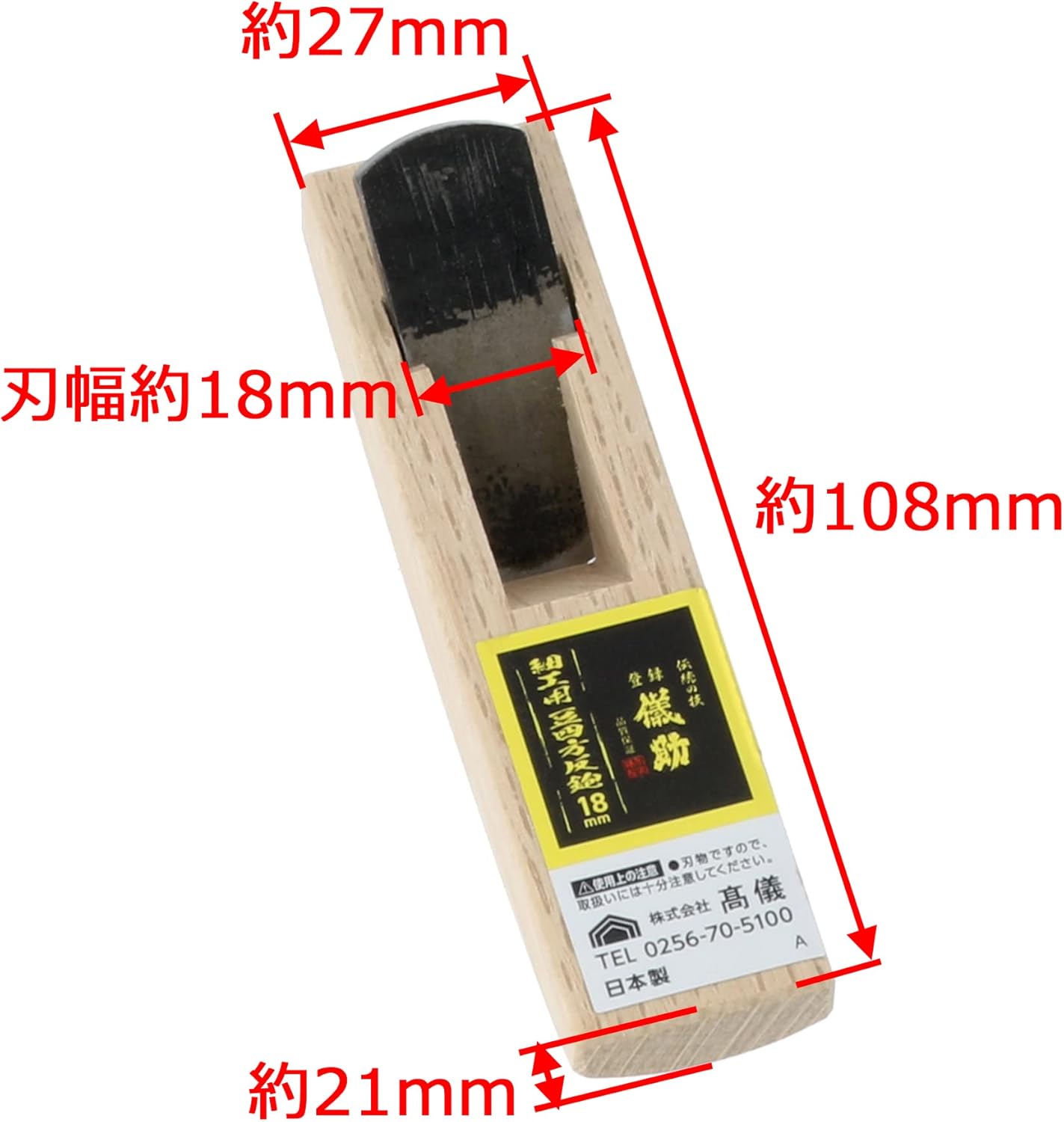 高儀 Chrysanthemum King Crafted for Beans Square Antigravity 鉋 18 mm