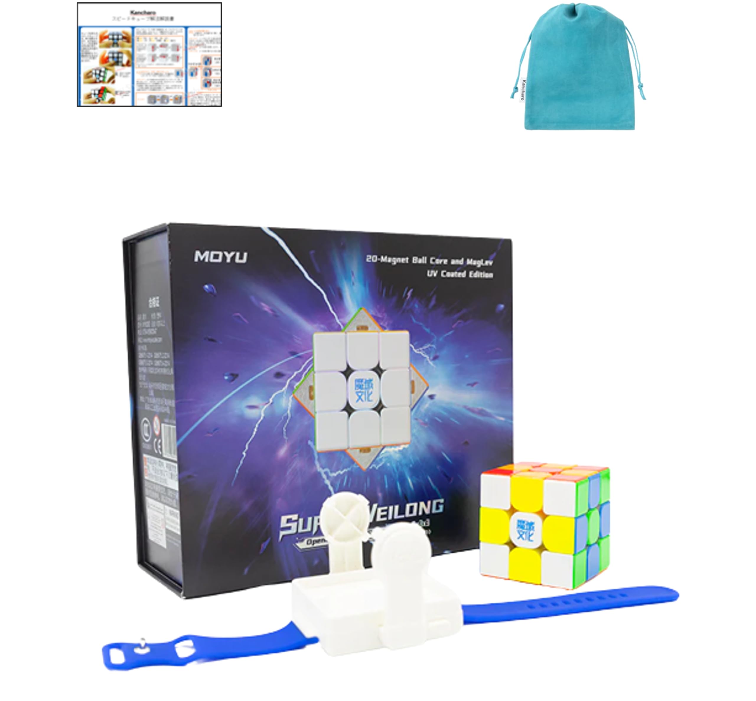 Amazon | Kancharo Moyu Super Weilong 3x3 20-Magnet Maglev Ball