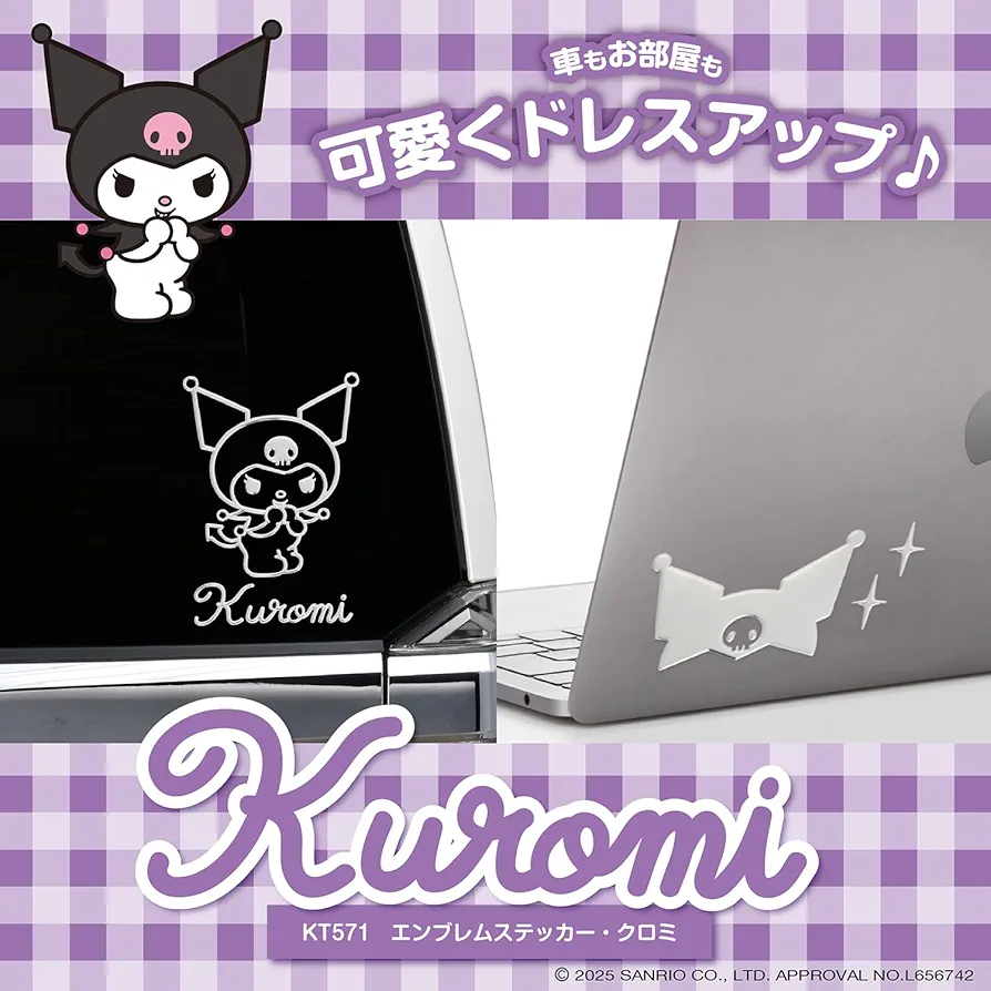 Amazon.co.jp: セイワ(SEIWA) 立体 ステッカー クロミ