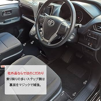 Amazon | ヴォクシー ノア フロアマット マット 90系 新型 VOXY NOA 7