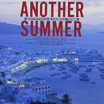 Amazon.com: ANOTHER SUMMER : 杉山清貴＆オメガトライブ, 杉山