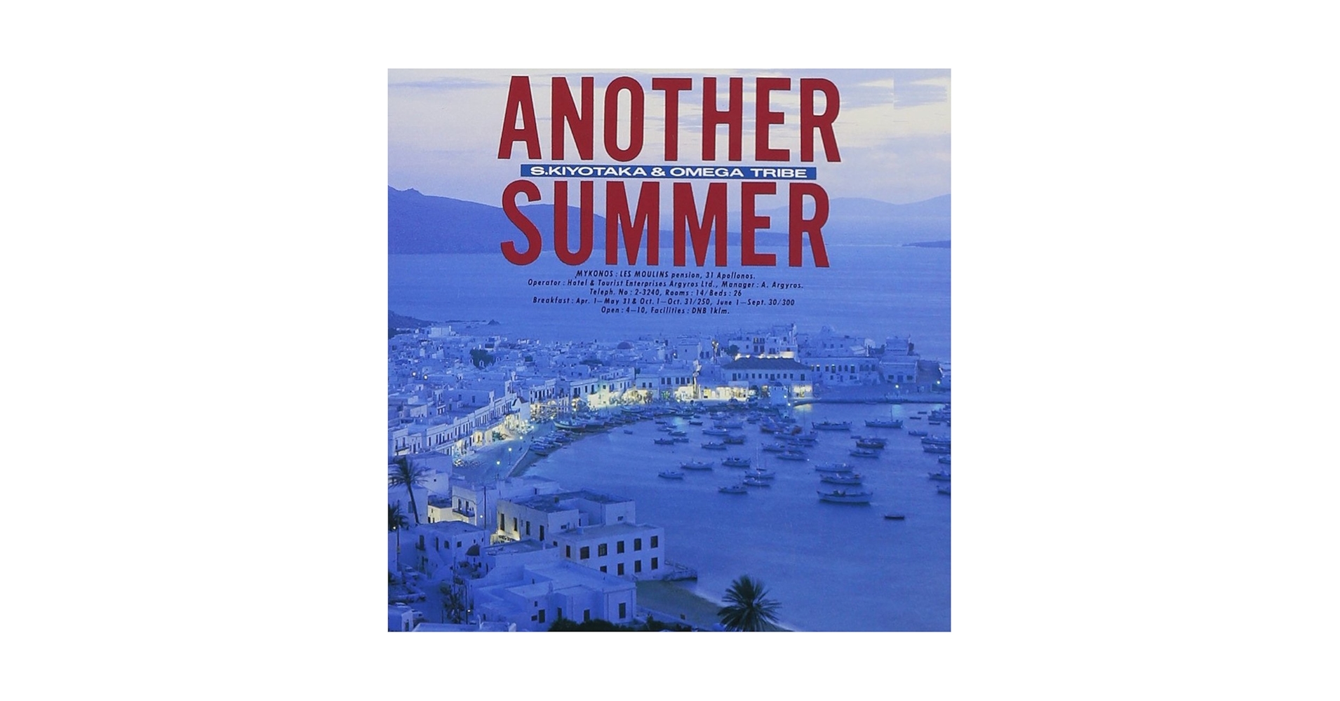Amazon.com: ANOTHER SUMMER : 杉山清貴＆オメガトライブ, 杉山