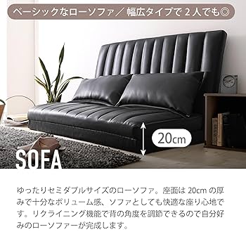 3 WAY ソファベッド 2P ソファー  レザー調 PVC 3 WAY ソファベッド 2P ソファー レザー調 PVC BTM 新発売