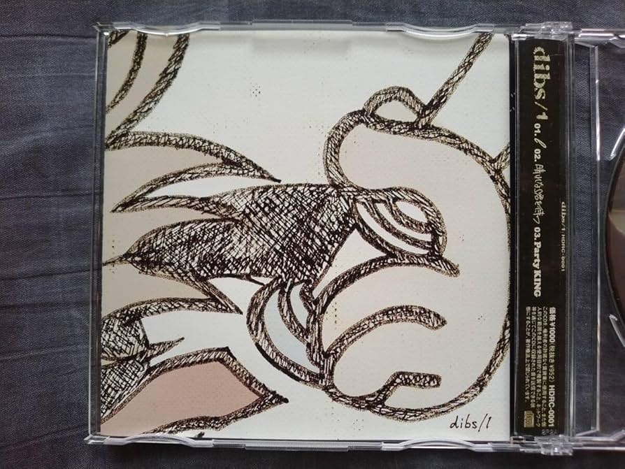 【超激レア】dibs 1 ROUAGE RIKA 利華 Amazon.co.jp: CD dibs 1 HDRC-0001 ディブス 利華 リカ RIKA