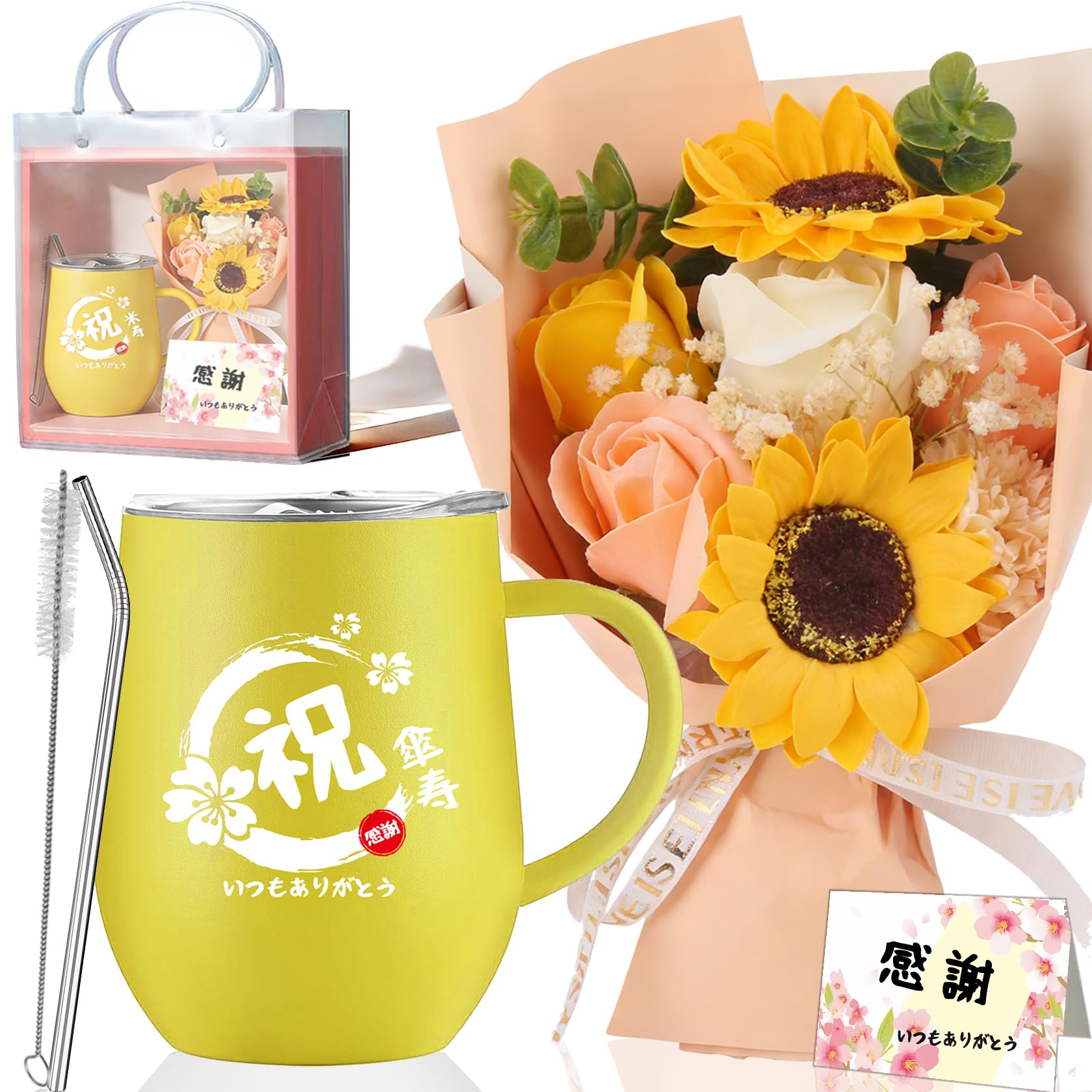 Umbrella Sushi Celebration Present 80 Years Old Longevity Celebration Men Women