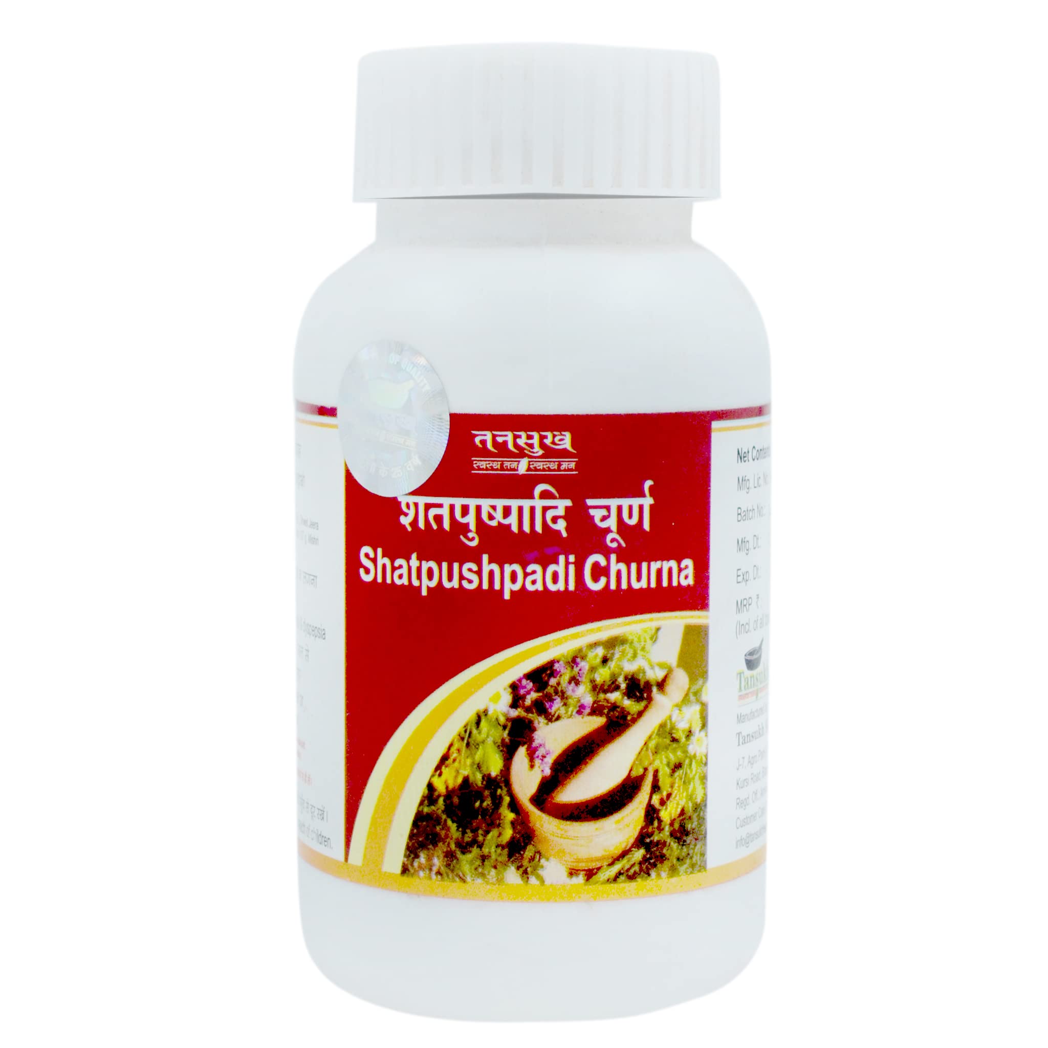 Tansukh Shatpushpadi Churna/Powder - 100g (B0C6FD7X41) Amazon Price History, Amazon Price Tracker