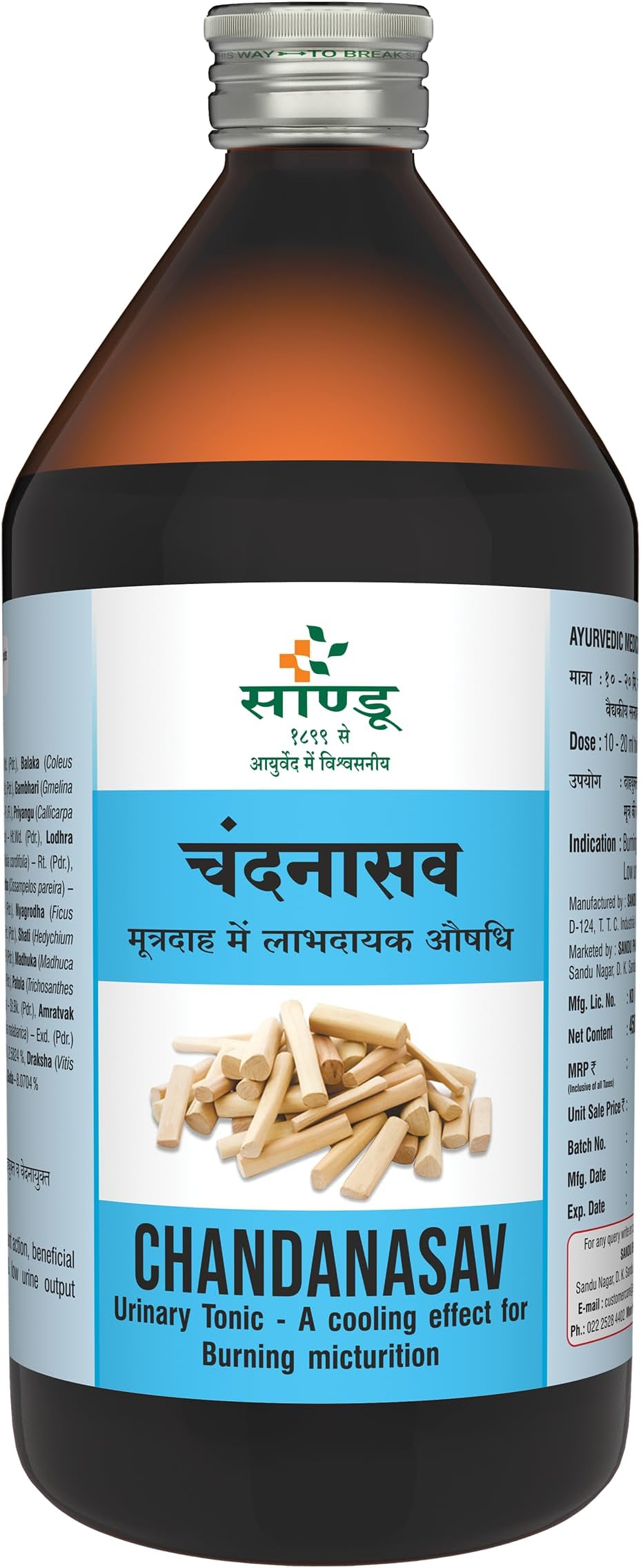 Sandu Chandanasav | Ayurvedic Medicine for Urinary Problems | 450 ml