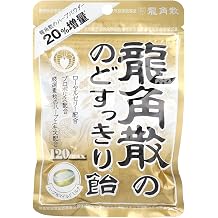 Ryukakusan Herbal Drops, Honey and Milk, 32 Drops, 3.1 oz 88 g