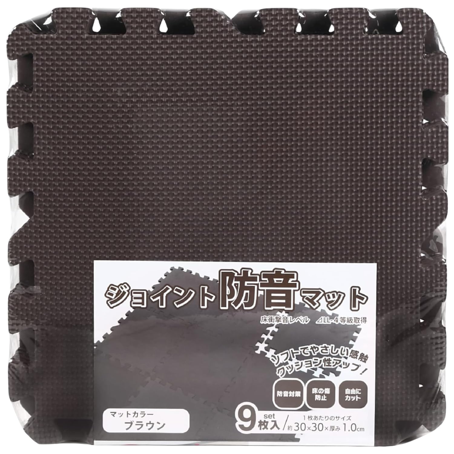 Amazon.co.jp: ユノックス ジョイントマット 防音 30×30×1cm 9枚セット