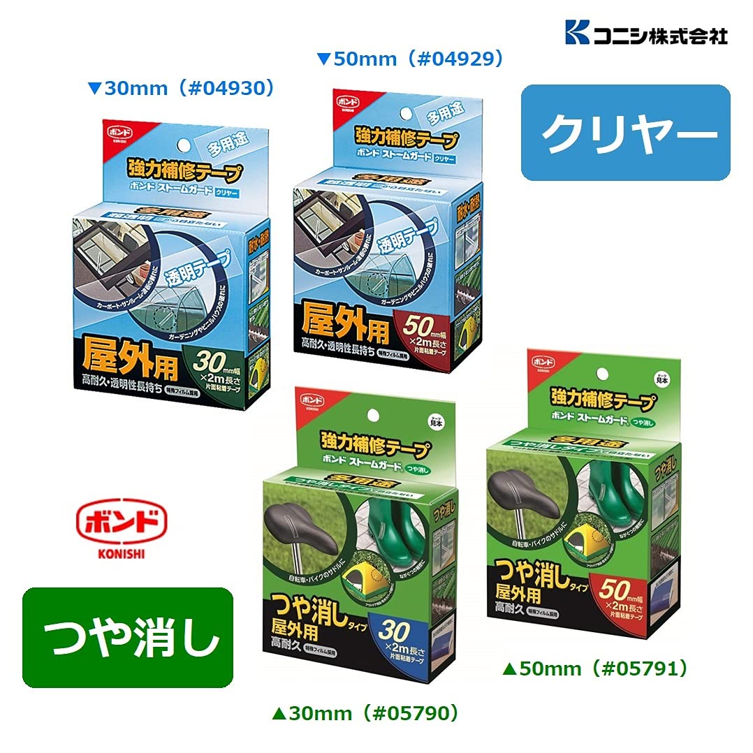 Konishi #04930 Strong Repair Tape Bond Storm Guard Clear, 1.2 inches (30 mm), Clear