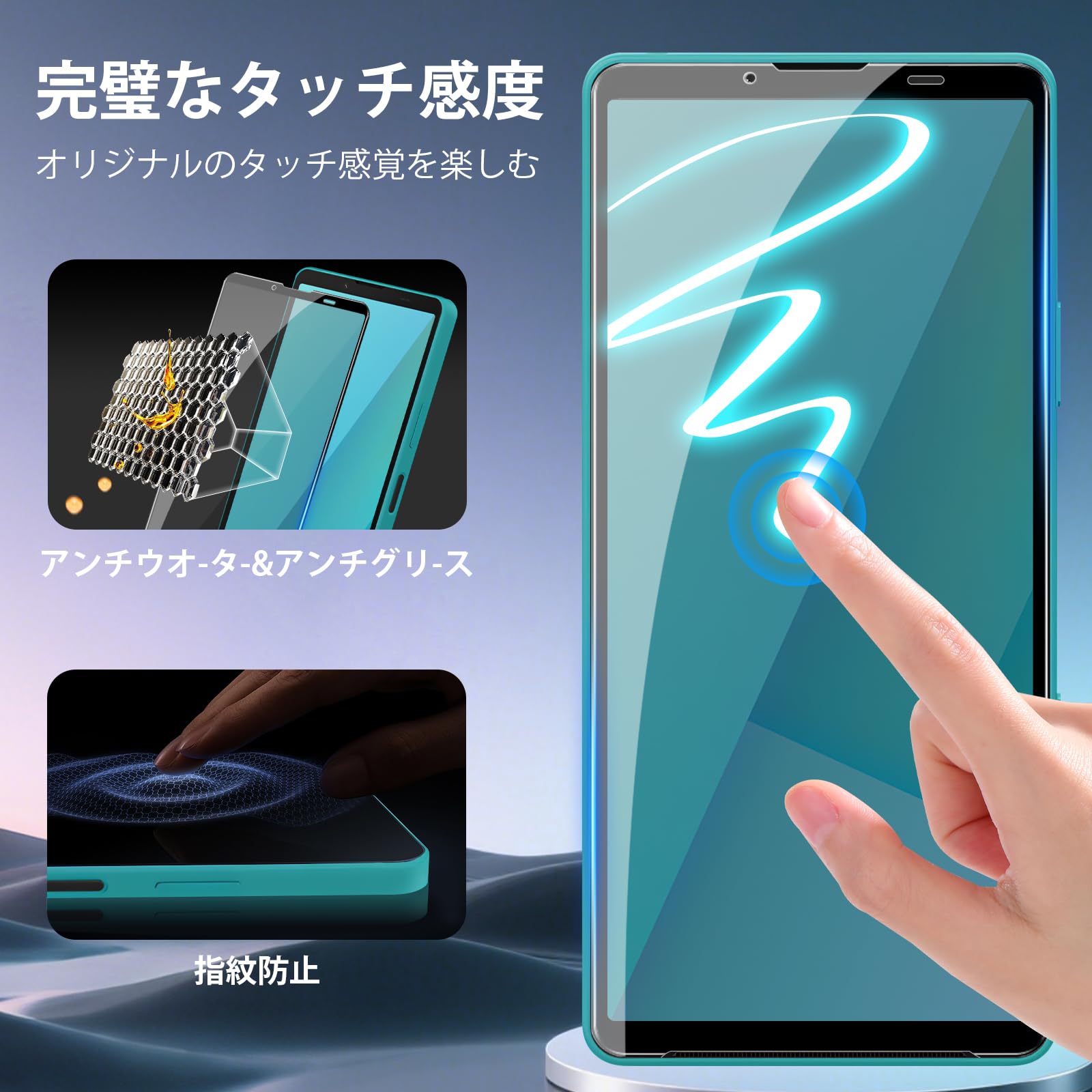 Amazon | Sony Xperia 10 vii 覗き見防止 ガラスフィルム 2枚入り SO