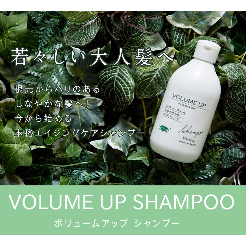 Amazon | EARTHEART ボリュームアップ シャンプー | EARTHEART (アース