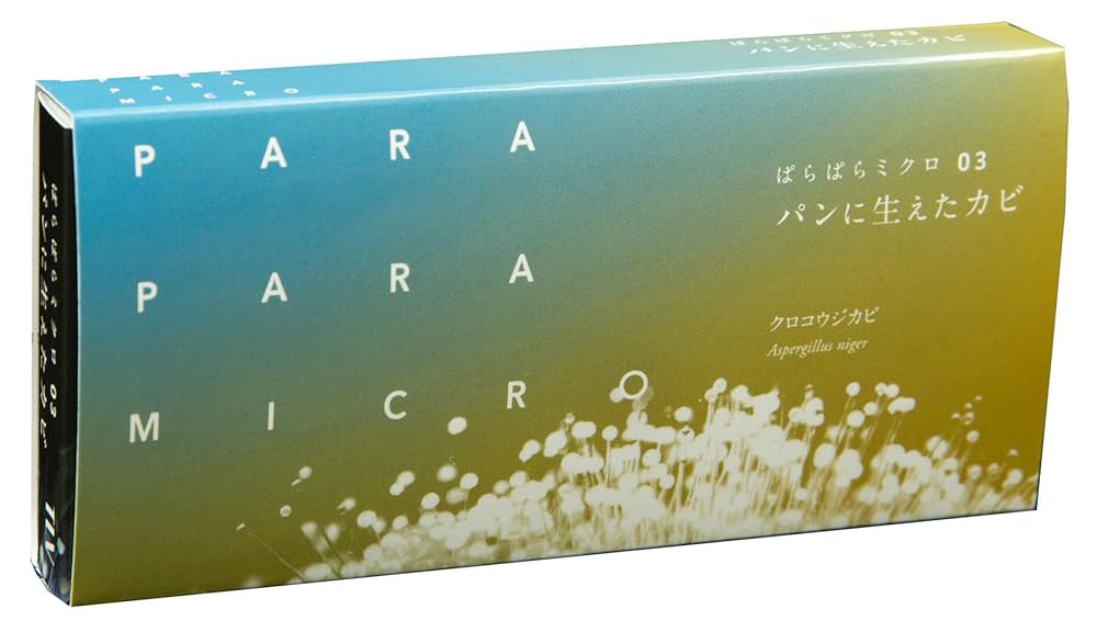 かびぱんページ ぱらぱらミクロ パンに生えたカビ