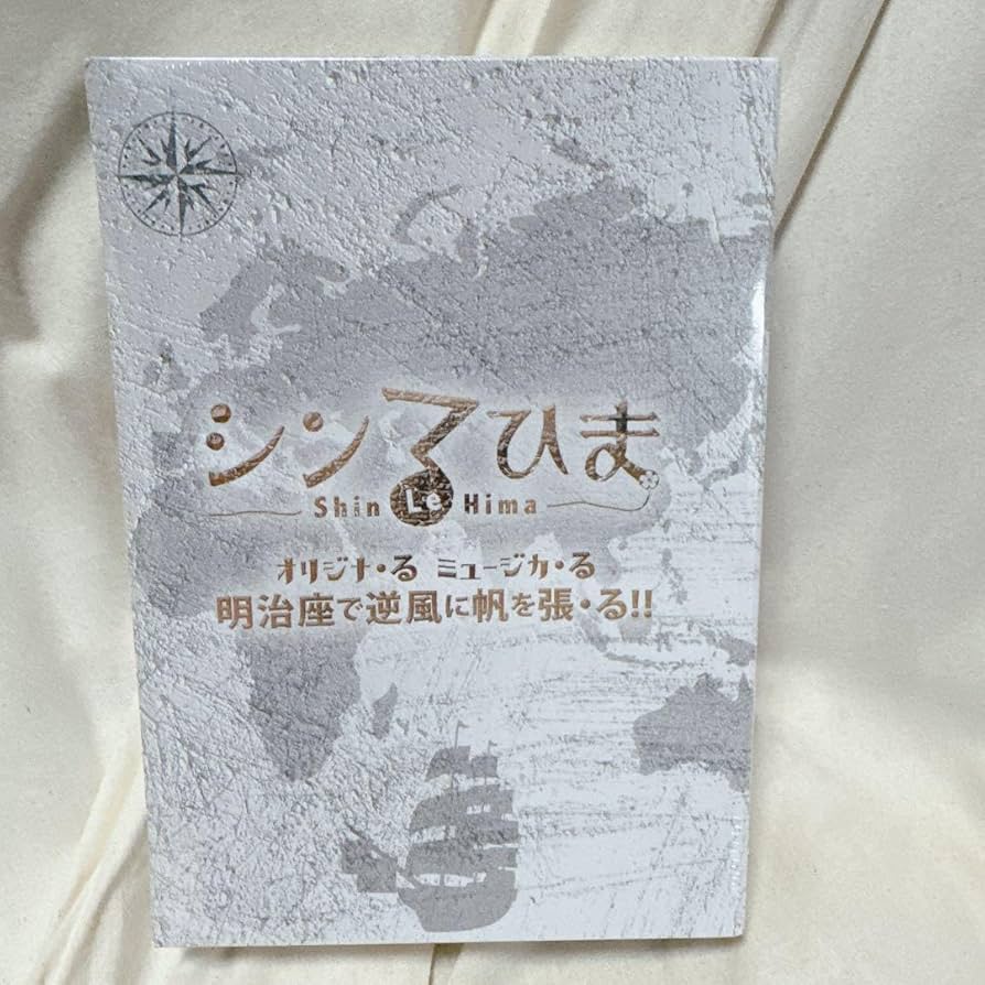 シンる　DVD シンる DVD