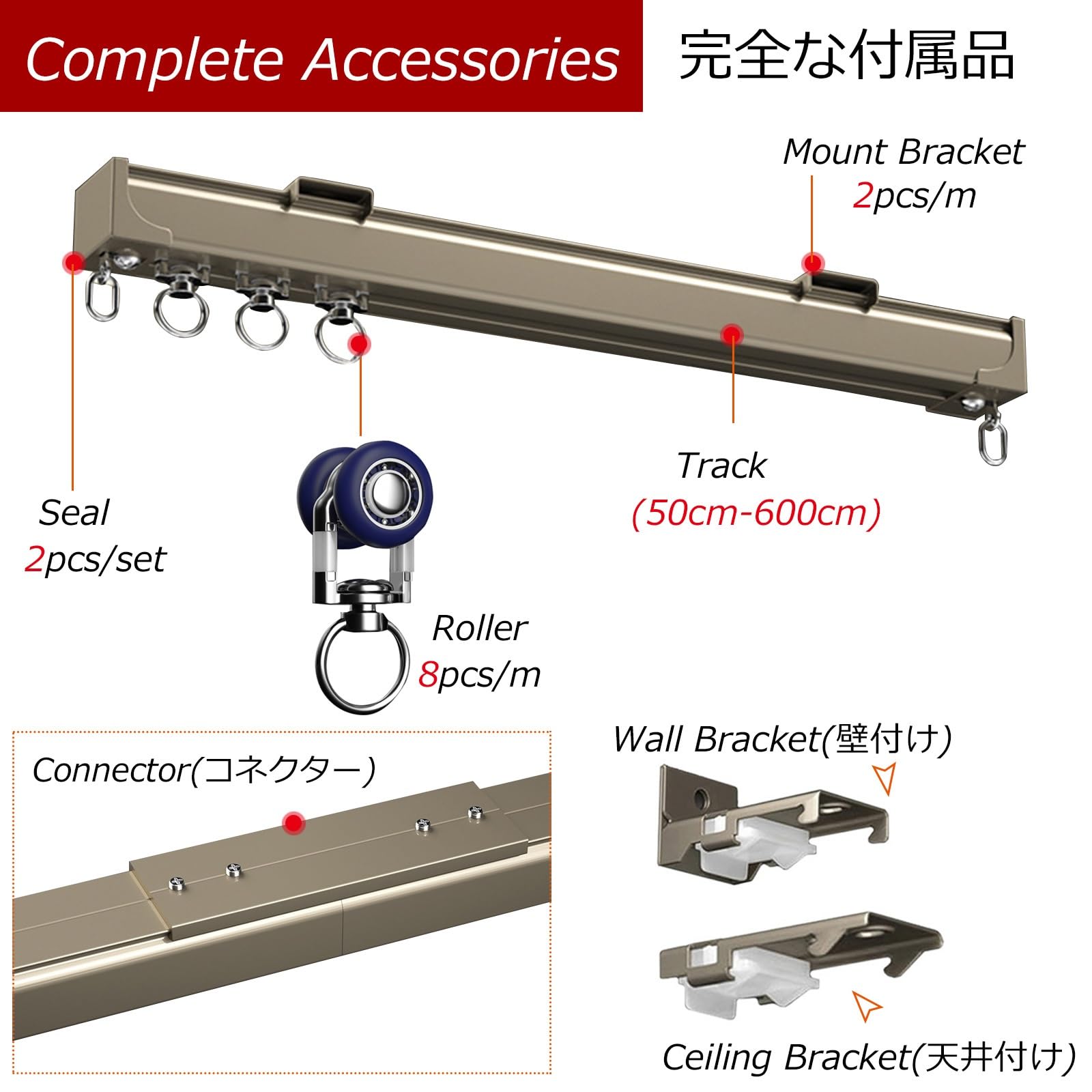 Rail en aluminium de qualité supérieure pour rideaux lourds - Séparateur de pièce réglable - Longueurs personnalisées - 50 à 600 cm - Tringle Ele Detive pour intérieur rious