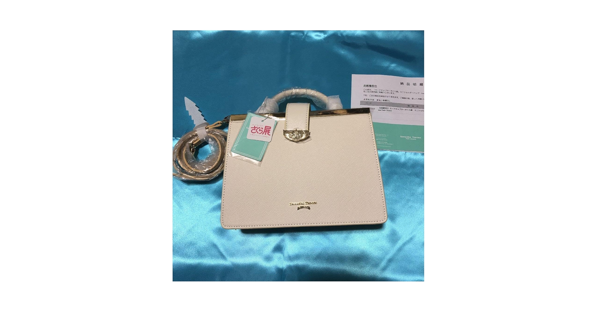 Amazon.co.jp: サマンサタバサ カードキャプターさくら