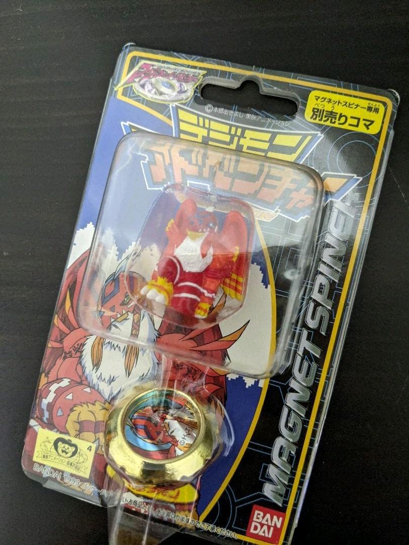 【絶版限定】デジモンマグネットスピナー　スターターセット＋別売りコマ3点セット 絶版限定】デジモンマグネットスピナー スターターセット＋