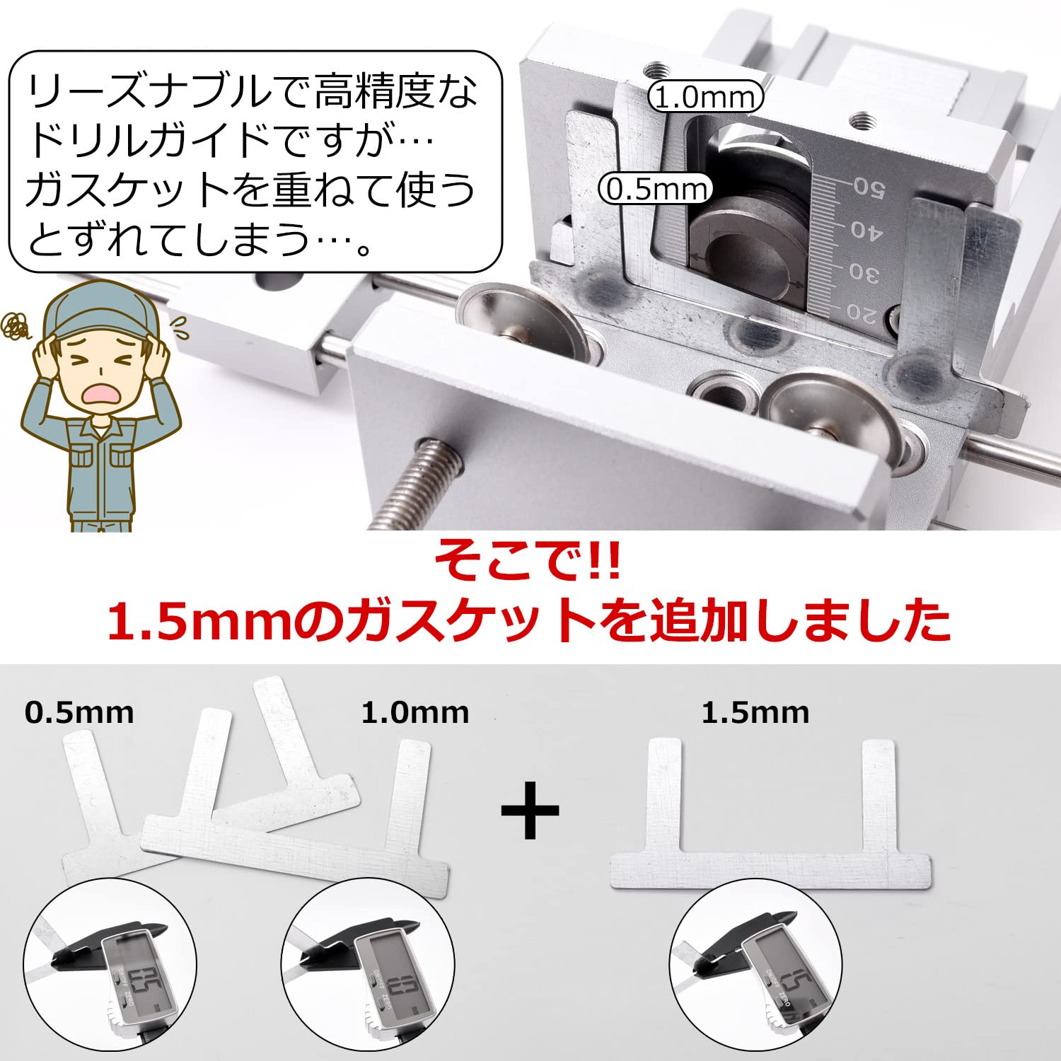 Amazon.co.jp: 【オートパーツセンター】ドリルガイド 進化型 Amazon.co.jp: 【オートパーツセンター】ドリルガイド 進化型