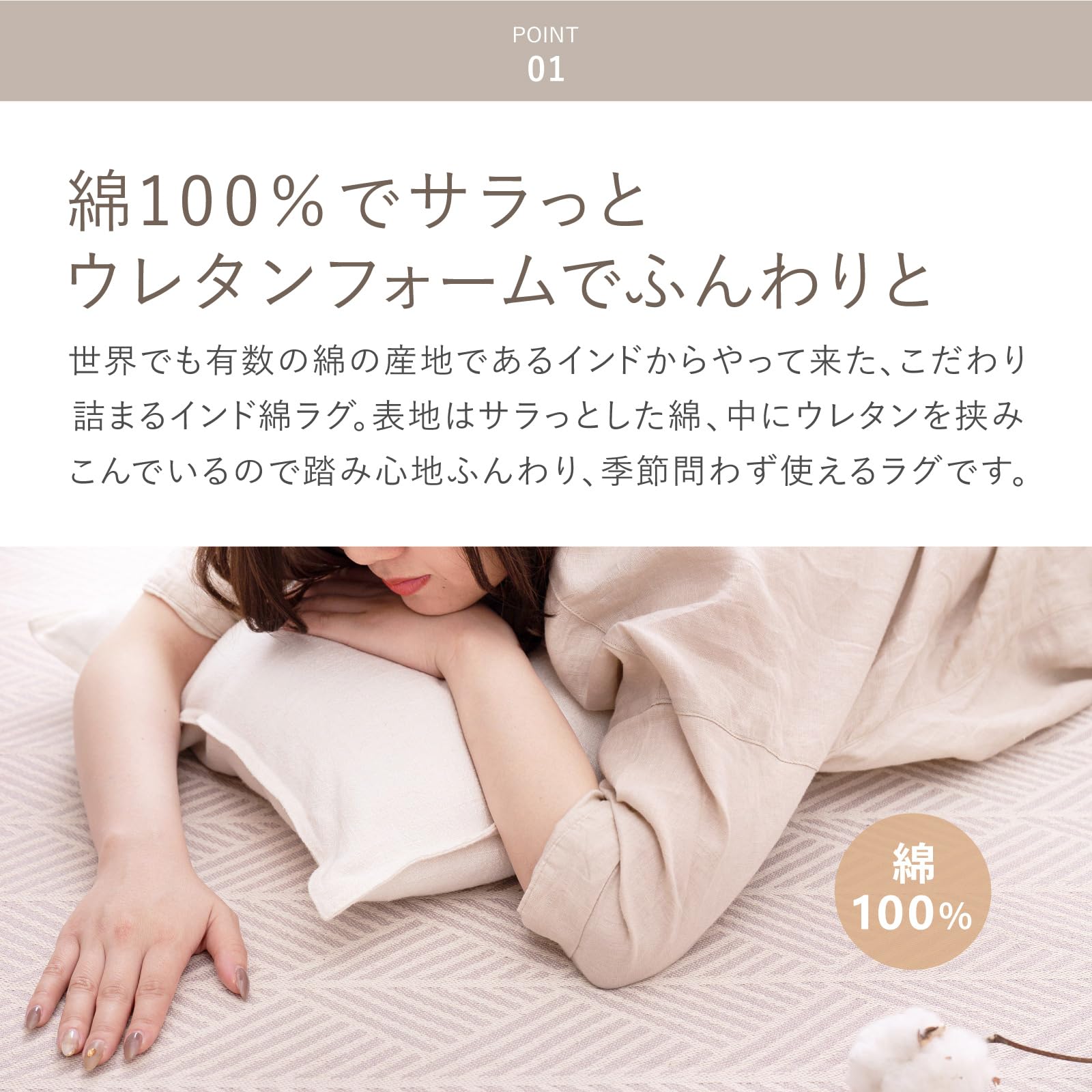 Amazon｜萩原 ラグ 夏 涼しい 洗える クラック ホワイト 185×185cm 綿