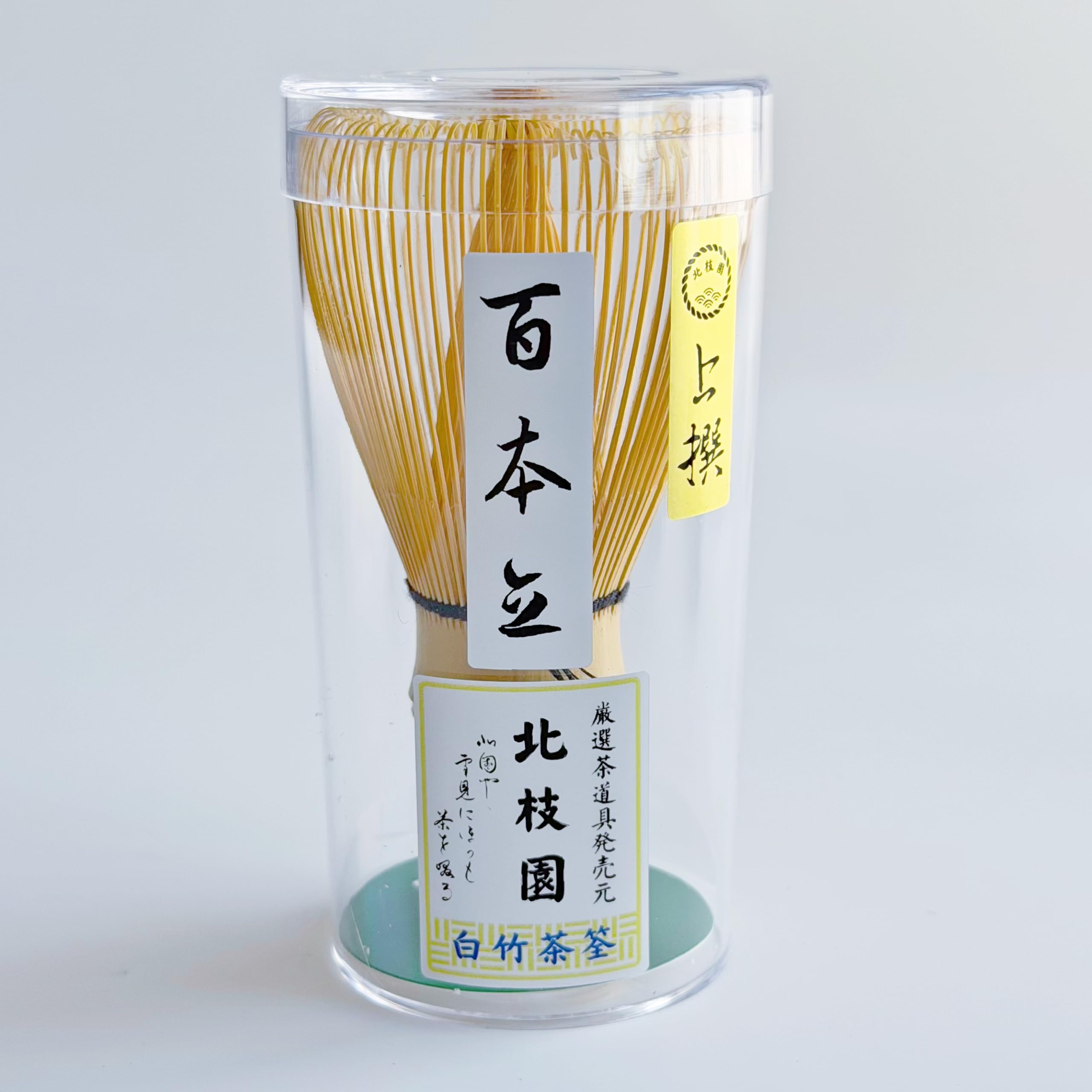 Kitaedaen Bamboo Chasen Matcha Whisk Tea Ceremony Urasenke Japanese Craft