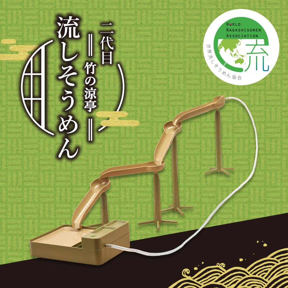 Doshisha Plastic Nagashi Somen Noodle Dish, Battery Operated, with Condiment Tray, Colander Colander, Add Ice and Keep Cold Water, Second Generation Bamboo Ryotei