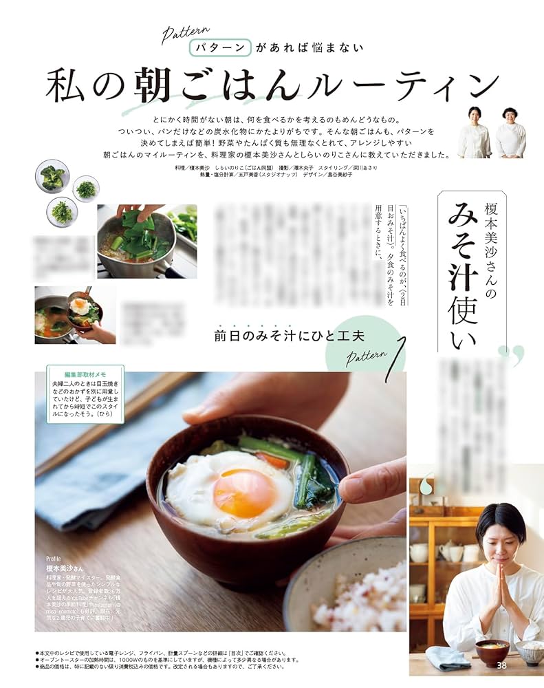 オレンジページ Amazon.co.jp: オレンジページ 2025年 3/17号 : オレンジページ